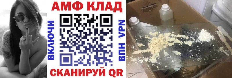 АМФЕТАМИН Розовый Гурьевск