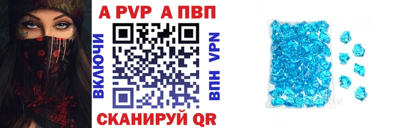Alpha-PVP Соль  ссылка на мегу сайт  Гурьевск 