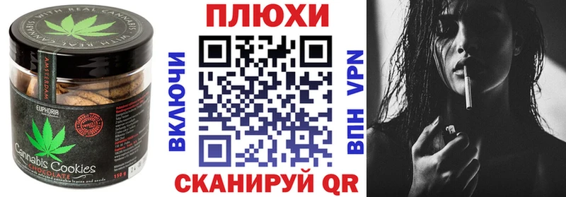 МЕГА tor  Гурьевск  Печенье с ТГК конопля 