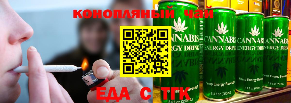 ГАШ  Cocaine  Метамфетамин  Конопля  Экстази  Сколько стоит  Бошки Шишки  Вход с VPN  Гурьевск  Меф МЯУ МЯУ   Метадон 