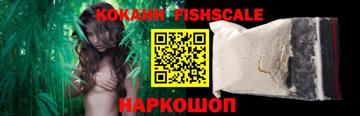 Гурьевск  Кокаин Боливия  Кокаин Боливия  Вход с VPN 