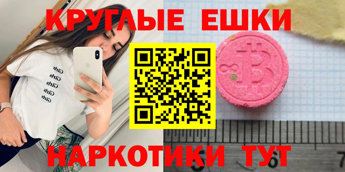 Ecstasy DUBAI Гурьевск