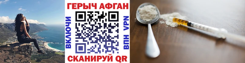Героин гречка  Гурьевск 