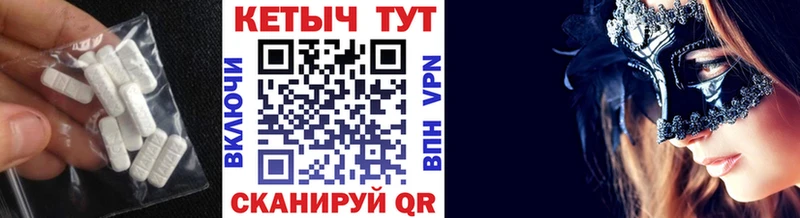 как найти закладки  Гурьевск  Кетамин ketamine 