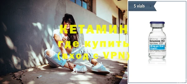кокаин премиум Алексин