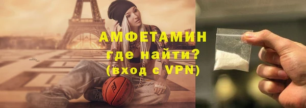кокаин премиум Алексин
