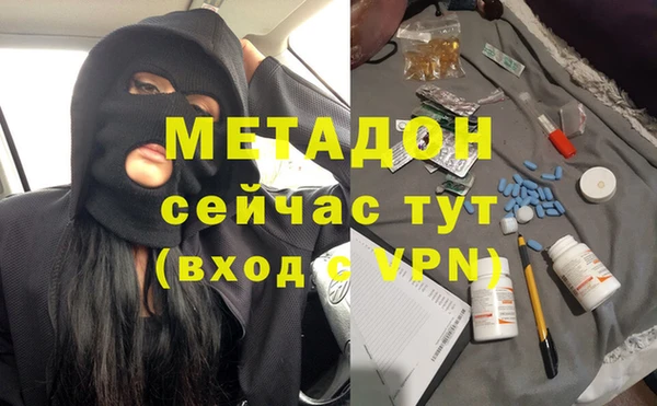 марихуана Алексеевка