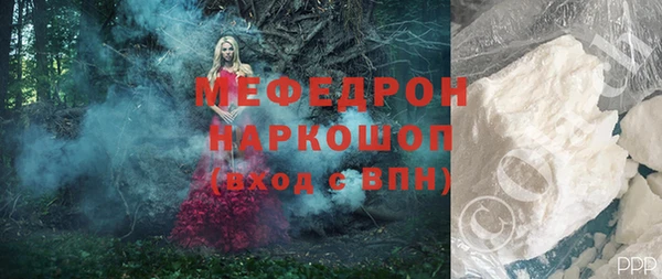 кокаин премиум Алексин