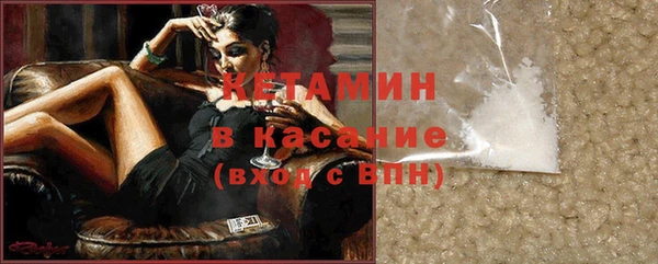 кокаин премиум Алексин