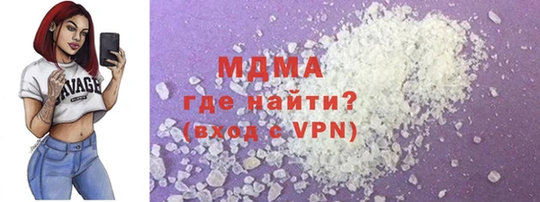 кокаин премиум Алексин