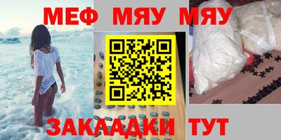 каннабис Бузулук