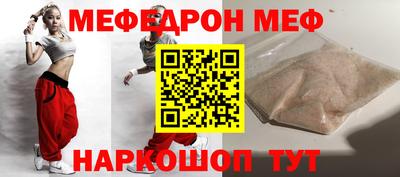 винт Бугуруслан