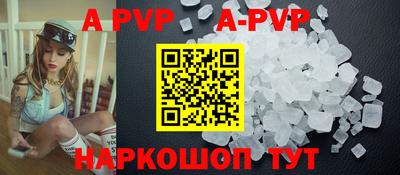 винт Бугуруслан