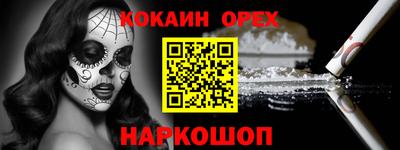 каннабис Бузулук