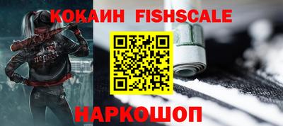 меф Будённовск