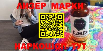 меф Будённовск