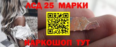 меф Будённовск