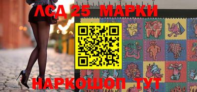 винт Бугуруслан