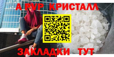 винт Бугуруслан