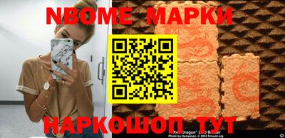 винт Бугуруслан