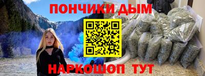 каннабис Бузулук