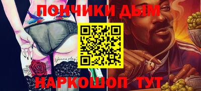 герыч Гусиноозёрск