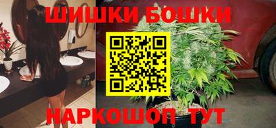 каннабис Бузулук