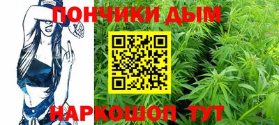 каннабис Бузулук