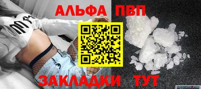 винт Бугуруслан