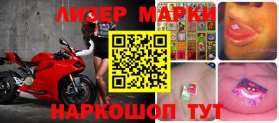 меф Будённовск