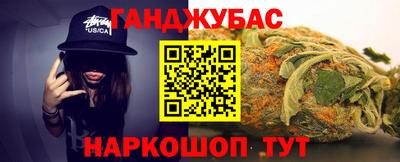 меф Будённовск