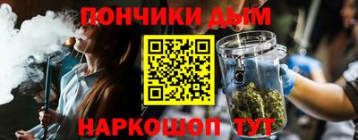 каннабис Бузулук