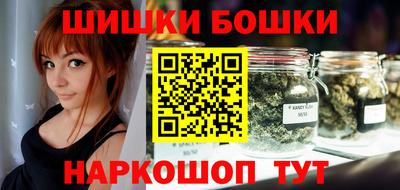 каннабис Бузулук
