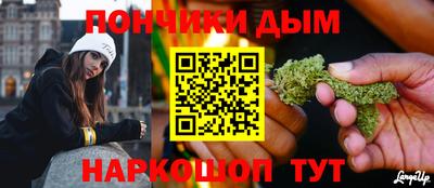 винт Бугуруслан