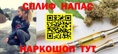винт Бугуруслан