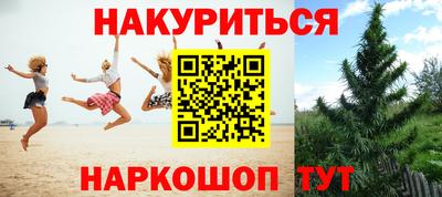 винт Бугуруслан