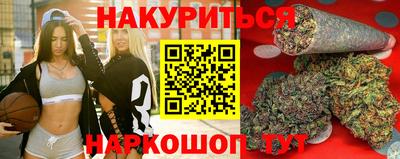 винт Бугуруслан