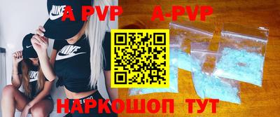винт Бугуруслан