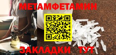 меф Будённовск