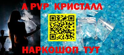 винт Бугуруслан