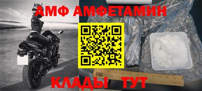 меф Будённовск