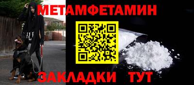 винт Бугуруслан