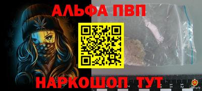 винт Бугуруслан