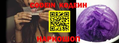 меф Будённовск