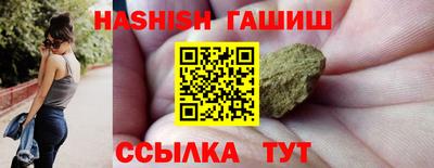 каннабис Бузулук