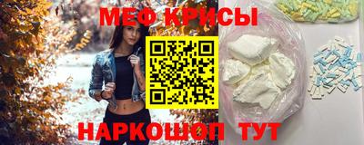 меф Будённовск