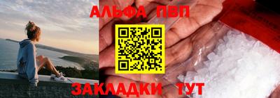винт Бугуруслан