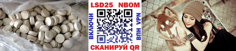 Лсд 25 экстази ecstasy  Гурьевск 