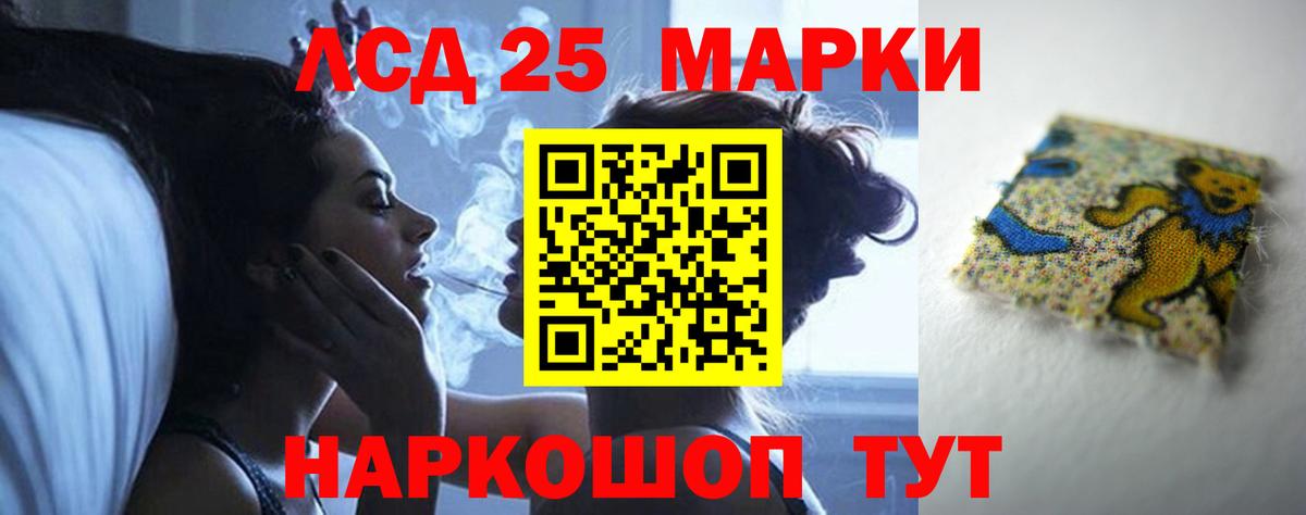 ЛСД экстази ecstasy Гурьевск